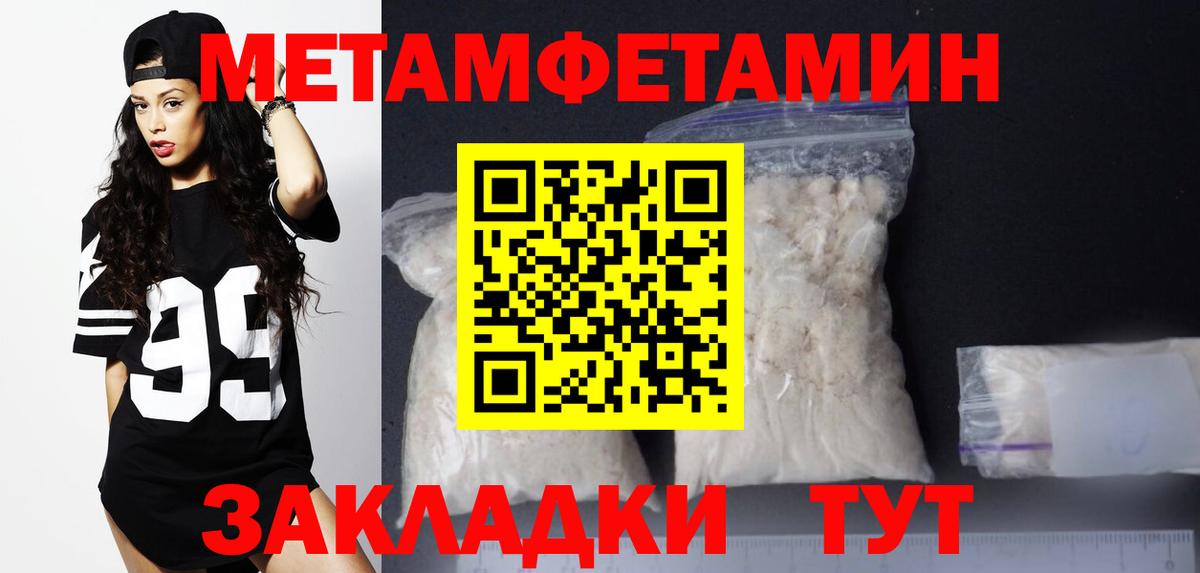 АМФ Розовый  Вход с VPN  АМФЕТАМИН  Похвистнево 