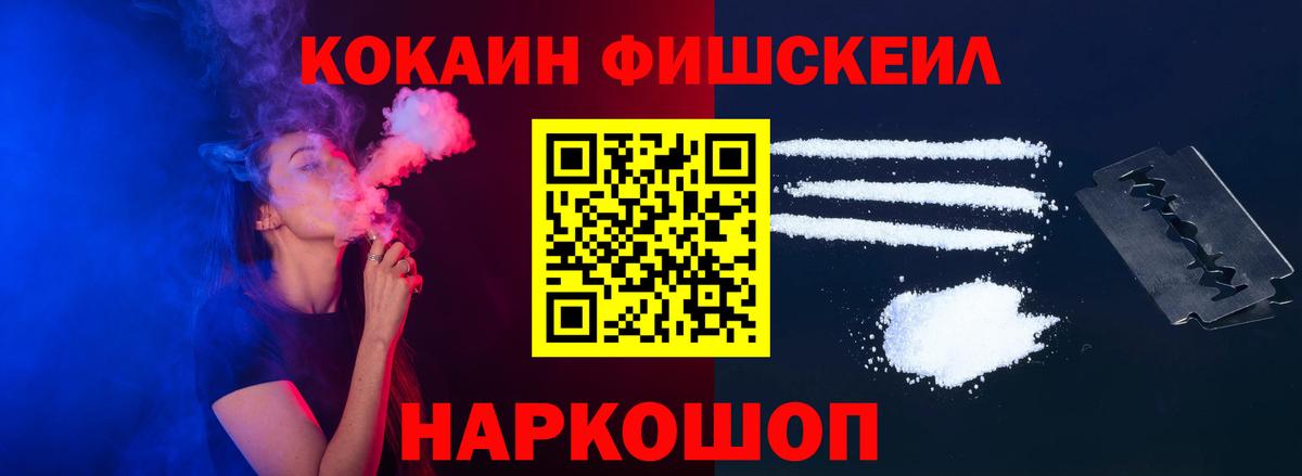 Cocaine 97% Похвистнево
