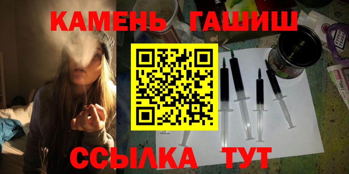 Гашиш 40% ТГК Похвистнево