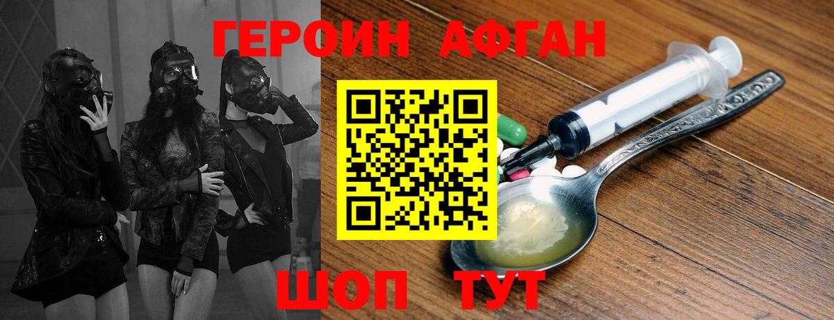 НБОМе  Похвистнево  Конопля  Гашиш  МЕФ кристаллы  Магазин наркотиков  Cocaine  Вход с VPN  Гашиш  LSD-25  Меф  MDMA 
