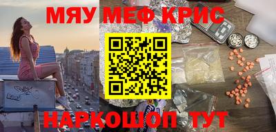 каннабис Будённовск