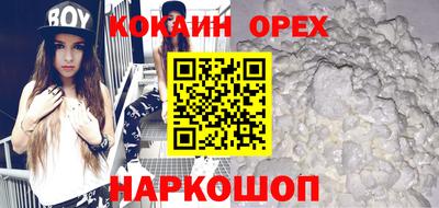 каннабис Будённовск
