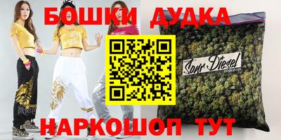 винт Бузулук
