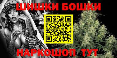винт Бузулук