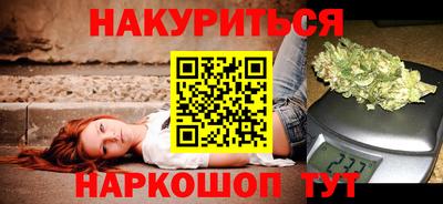 каннабис Будённовск