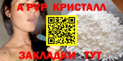 винт Бузулук