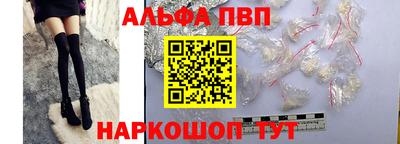 мескалин Новодвинск