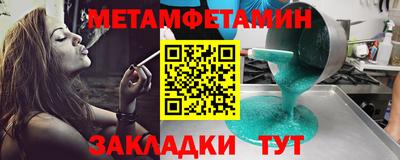 винт Бузулук