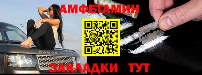 винт Бузулук