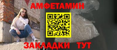 винт Бузулук