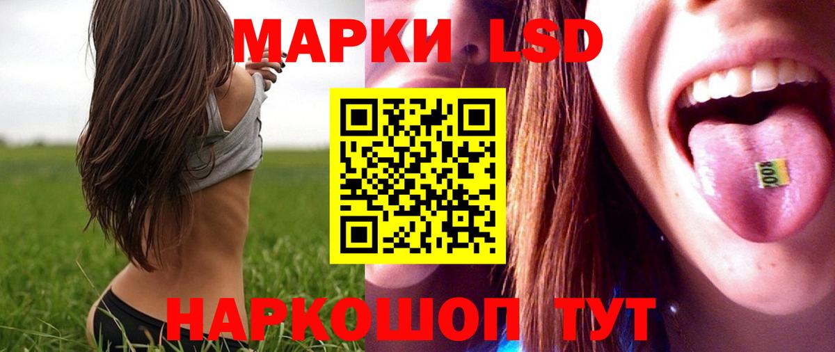 Похвистнево  ЛСД экстази кислота  ЛСД экстази кислота  Вход с VPN 