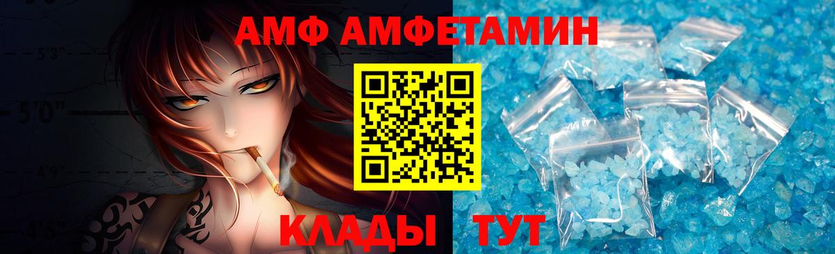 МЕТАМФЕТАМИН Methamphetamine Похвистнево