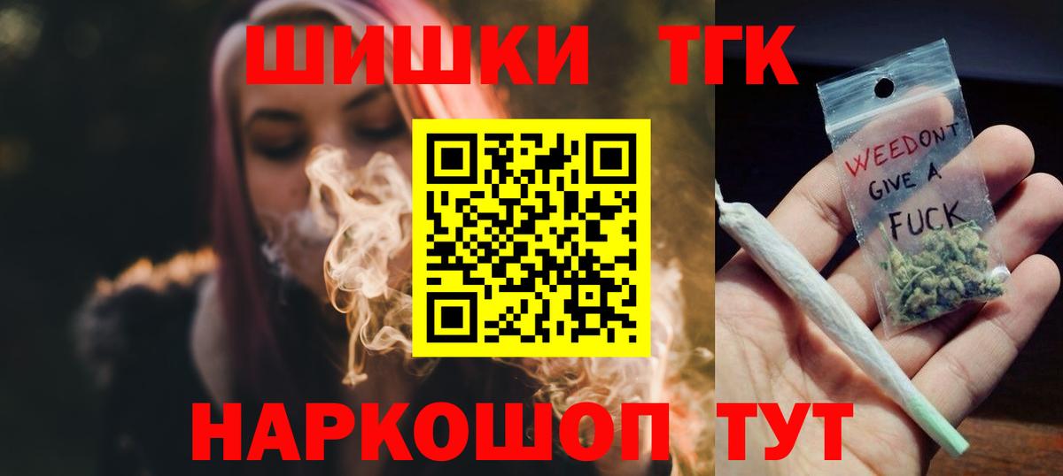 МАРИХУАНА планчик  Конопля индика  Вход с VPN  Канабис White Widow  Похвистнево 